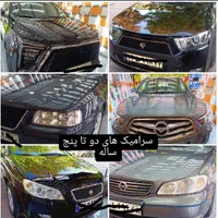 سرامیک خودرو ، رفع آفتاب سوختگی ، پولیش|خدمات موتور و ماشین|فردیس, فردیس|دیوار