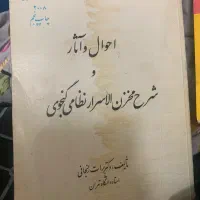 کتاب های دانشگاهی