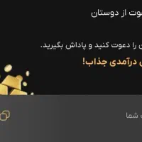 ۵ میلی طلای رایگان