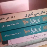 ایین دادرسی مدنی دکتر توکلی