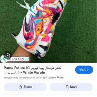 کفش فوتسال حرفه ای پوما نیماری