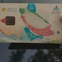کارت سوخت گم کردم