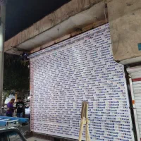 انواع درب اتوماتیک|خدمات پیشه و مهارت|تهران, دزاشیب|دیوار