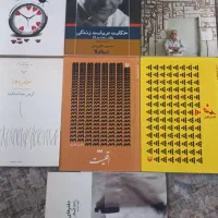 ۲۰ جلد کتاب|کتاب و مجله ادبی|سمنان, |دیوار