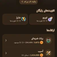 میم فی کوین دارم|کنسول، بازی ویدئویی و آنلاین|قروه, |دیوار