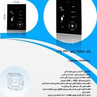 هوشمن سازی ساختمان( تولید داخلی) مقرون به صرفه
