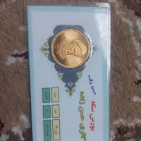 سکه تمام بانکی