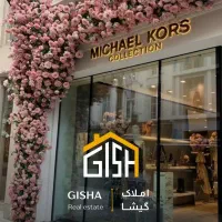 فروش تجاری ۱۷ متری / شهدا