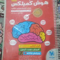 هوش کمپلکس 4k  مبتکران گاج  خیلی سبز