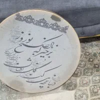 سلام دف سالم