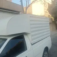 اتاق آریسان