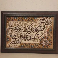 تابلو فرش ماشینی