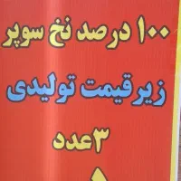 زیرپیراهن مردانه