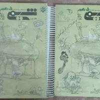 تعداد زیادی کتاب درسی کنکور فرمول بیست وزارتی شیمی|کتاب و مجله آموزشی|مشهد, گلبرگ|دیوار