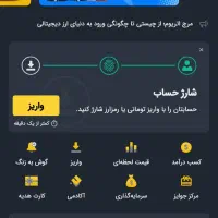 ۲۰۰هزار تومان پول رایگان در۲دقیقه پول رایگان و مفت