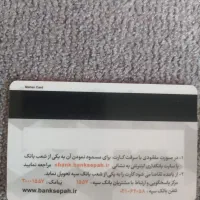 مدارک گمشده