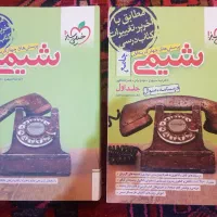 شیمی خیلی سبز جامع کنکور 1403|کتاب و مجله آموزشی|مشگین شهر, |دیوار