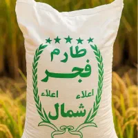 فروش عمده برنج طارم هاشمی عطری|خوردنی و آشامیدنی|تهران, حکیمیه|دیوار