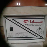 استابلایزر یخچال و فریزر سارا