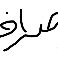 100 هزار تومان مفت