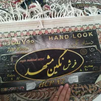 ۲عددفرش ۱۲متری سالمه سالم وتمیز|فرش|کرج, دولتآباد|دیوار