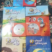 کتاب معلم خصوصی پرش پایه ششم