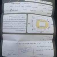 زانتیا ۲۰۰۰مشکی مدل ۸۵