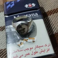 انگشتر شجر تک درخت قاعنات|جواهرات|همدان, |دیوار