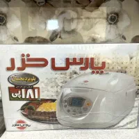 پلو پز پارس خزر