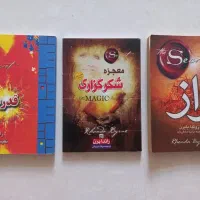 فروش کتاب|کتاب و مجله آموزشی|تهران, مشیریه|دیوار
