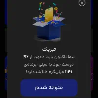 کد تخفیف ویژه طلا milli-uvqgn
