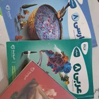 کتاب کمک درسی گاج پایه هشتم و نهم کارپوچینو