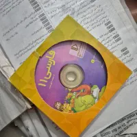 جزوه و کتاب