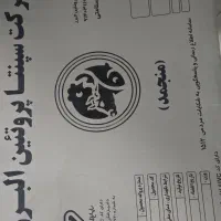 سرپرست تولید در زمینه گوشت و مرغ