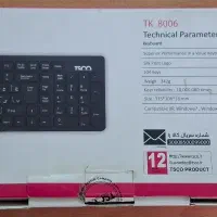 کیبورد تسکو TK 8006|قطعات و لوازم جانبی رایانه|اصفهان, میرعماد|دیوار