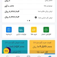 ب.ا برنامه ۳۵۰تومن ب.گی.ر