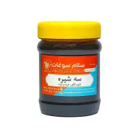 شیره انگور، خرما و سهشیره سنتی اراک - سلام سوغات|خوردنی و آشامیدنی|تهران, یافت آباد شمالی|دیوار