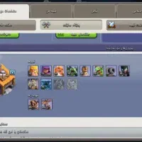 کلش اف کلنز و کلش رویال خدا|کنسول، بازی ویدئویی و آنلاین|اصفهان, محمودآباد|دیوار