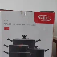 سرویس ۷ پارچه نالینو