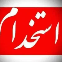 استخدام نیروی کار ساده