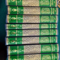 کتاب سفینه البحار