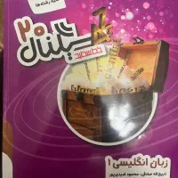 سیگنال ۲۰ دهم