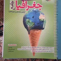کتاب کنکوری|کتاب و مجله آموزشی|امیدیه, |دیوار