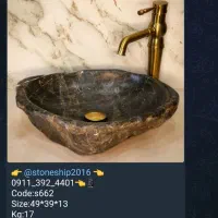 کاسه روشویی سنگی.رودخانه ای|لوازم سرویس بهداشتی|مشهد, پنجتن|دیوار