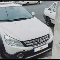 اچ سی کراس مدل۹۶