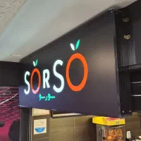 تابلوی فلکسی/کافی شاپ/فروشگاه و مغازه