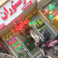 شله درجه 1عمارت|خدمات پذیرایی، مراسم|مشهد, پنجتن|دیوار