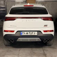 دیگنیتی پرستیژ تمیزو مرتب