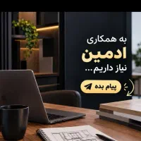 ادمین دکوراسیون داخلی کابینت