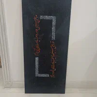 تابلو عاشقانه